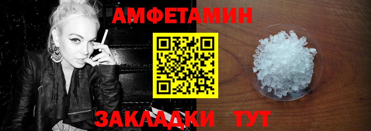 Метамфетамин кристалл  Вход с VPN  Североуральск 
