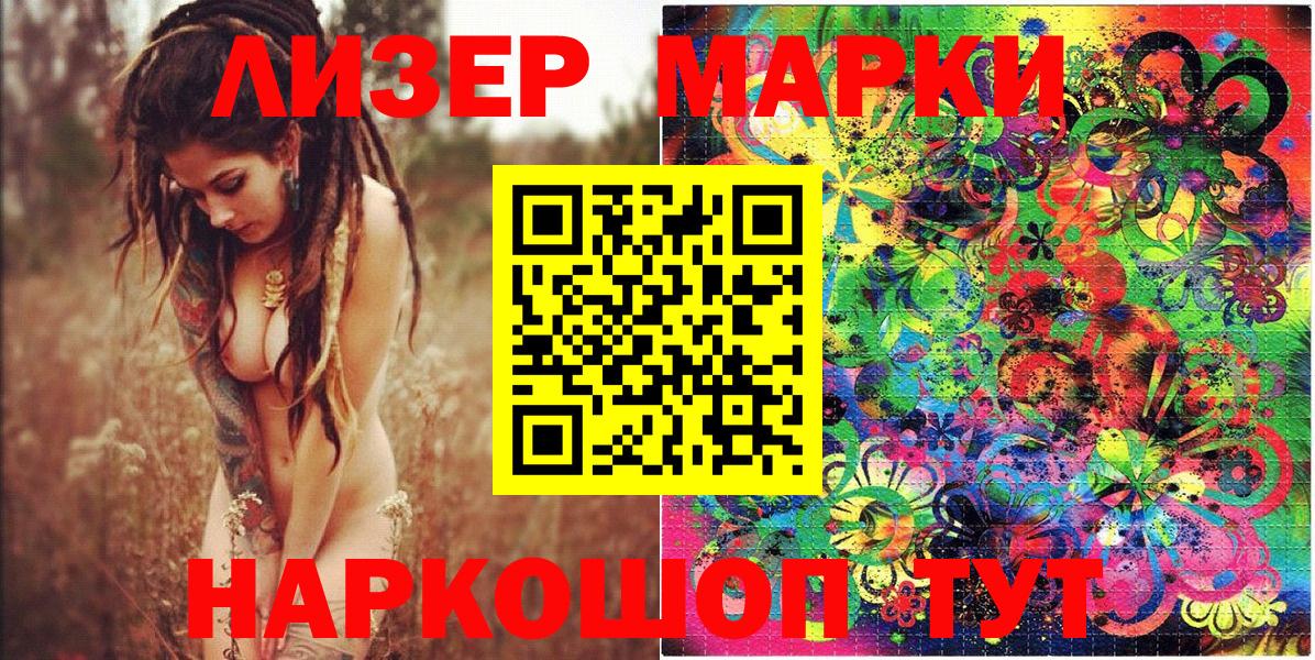 Марки 25I-NBOMe  Марки N-bome 1,5мг  Североуральск  Марки N-bome 1,5мг 