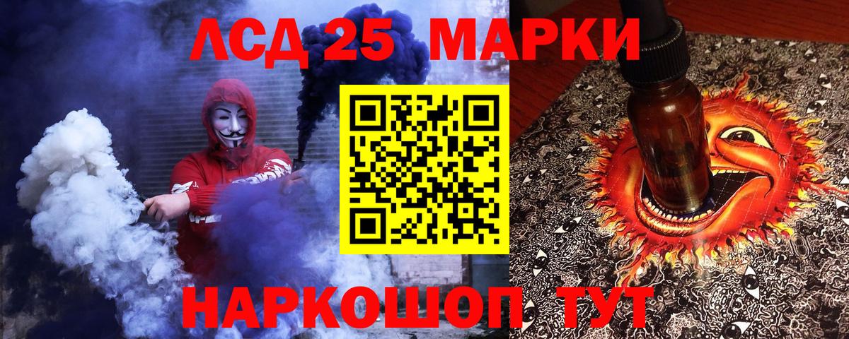 Североуральск  NBOMe  ГАШ  Вейп ТГК  Кодеин  Вход с VPN  COCAIN  Магазины продажи наркотиков  Бошки Шишки  Мефедрон  