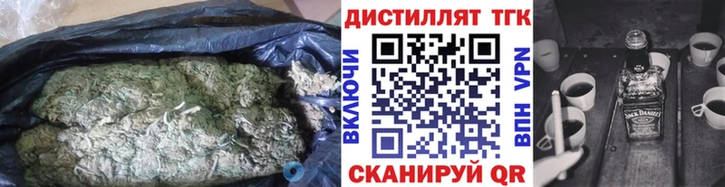 ТГК THC oil  kraken маркетплейс  Североуральск 
