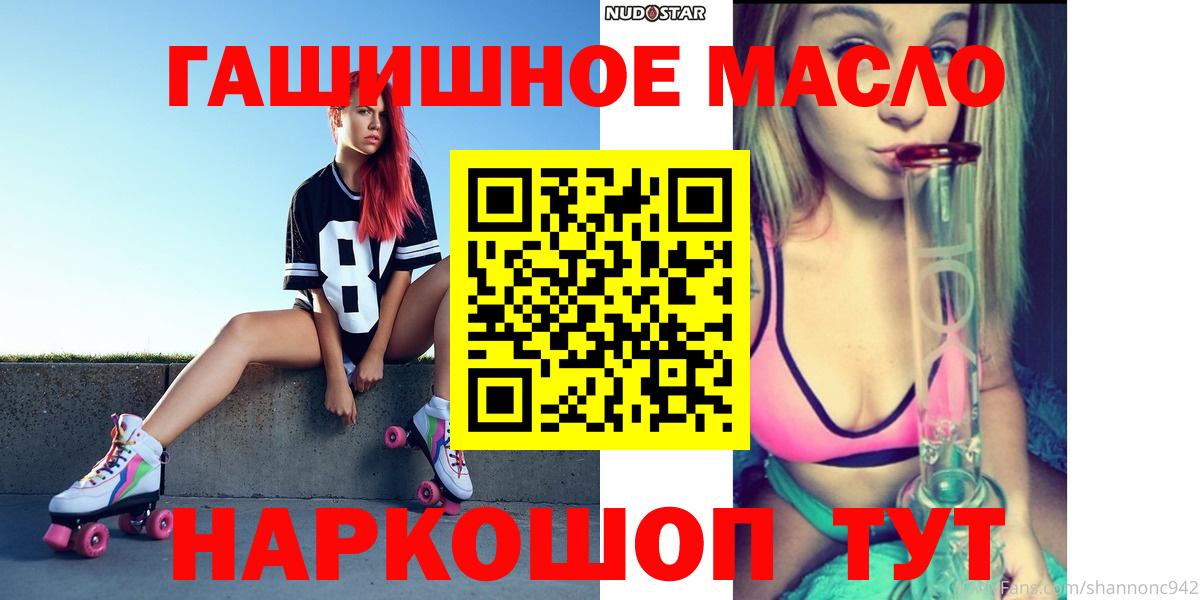 Дистиллят ТГК THC oil  как найти   Дистиллят ТГК концентрат  Североуральск 