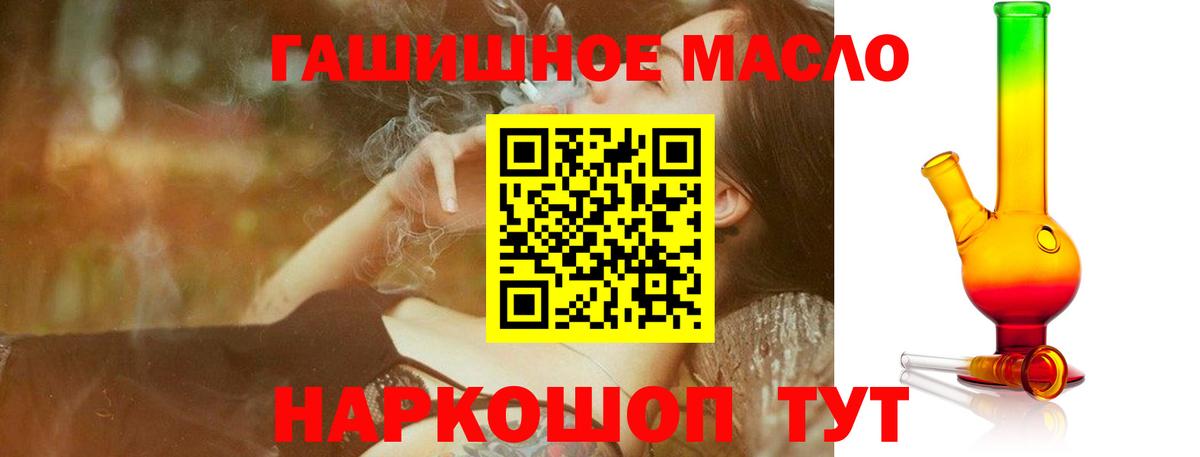 ТГК вейп с тгк Североуральск