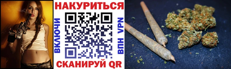 МАРИХУАНА тримм  Североуральск 