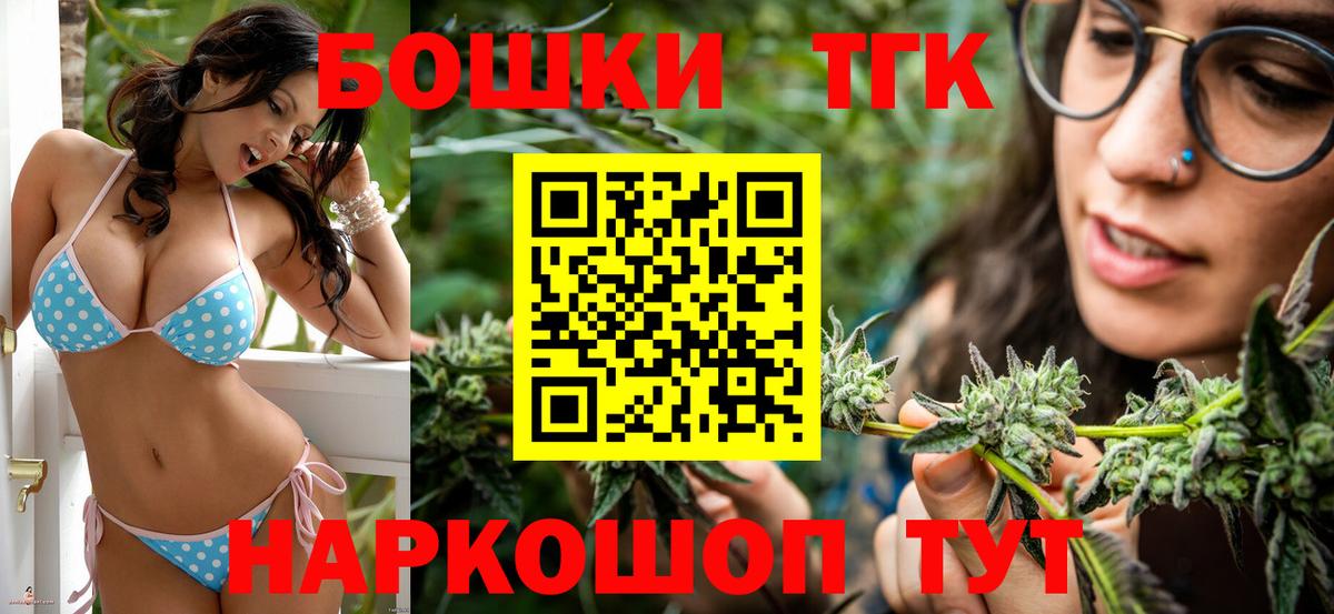 Каннабис MAZAR  Конопля тримм  Конопля марихуана  Каннабис Amnesia  Североуральск  Вход с VPN 