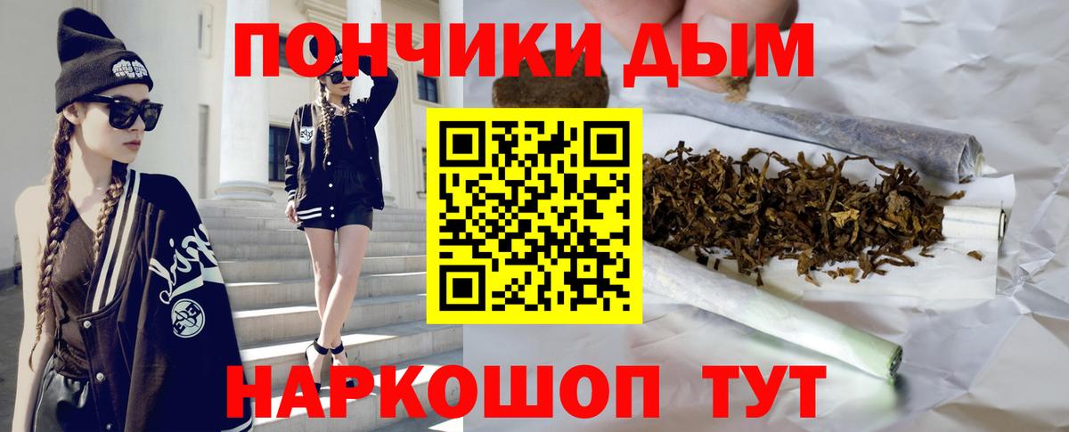 Шишки марихуана конопля Североуральск