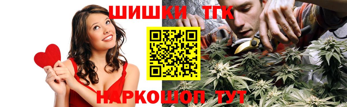 Каннабис White Widow  Канабис Amnesia  Североуральск  Бошки Шишки планчик 